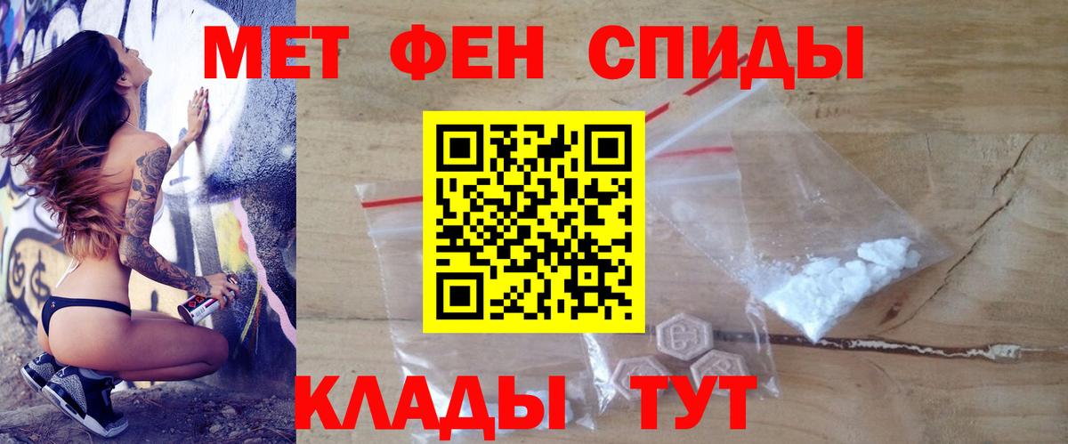 АМФЕТАМИН VHQ  Amphetamine  Трёхгорный  kraken tor  Вход с VPN  АМФ 
