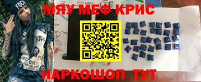 мдма Будённовск