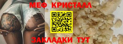 прущая мука Бузулук
