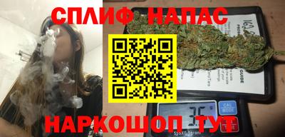 прущая мука Бузулук