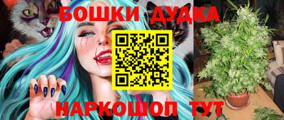 прущая мука Бузулук