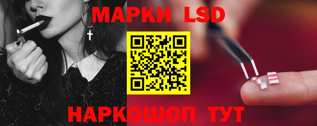 Трёхгорный  LSD-25 экстази кислота  ЛСД экстази  Вход с VPN  ЛСД экстази кислота 
