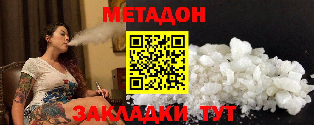 Гашиш  Меф МЯУ МЯУ  ЭКСТАЗИ  Меф   Трёхгорный  Канабис  Вход с VPN 