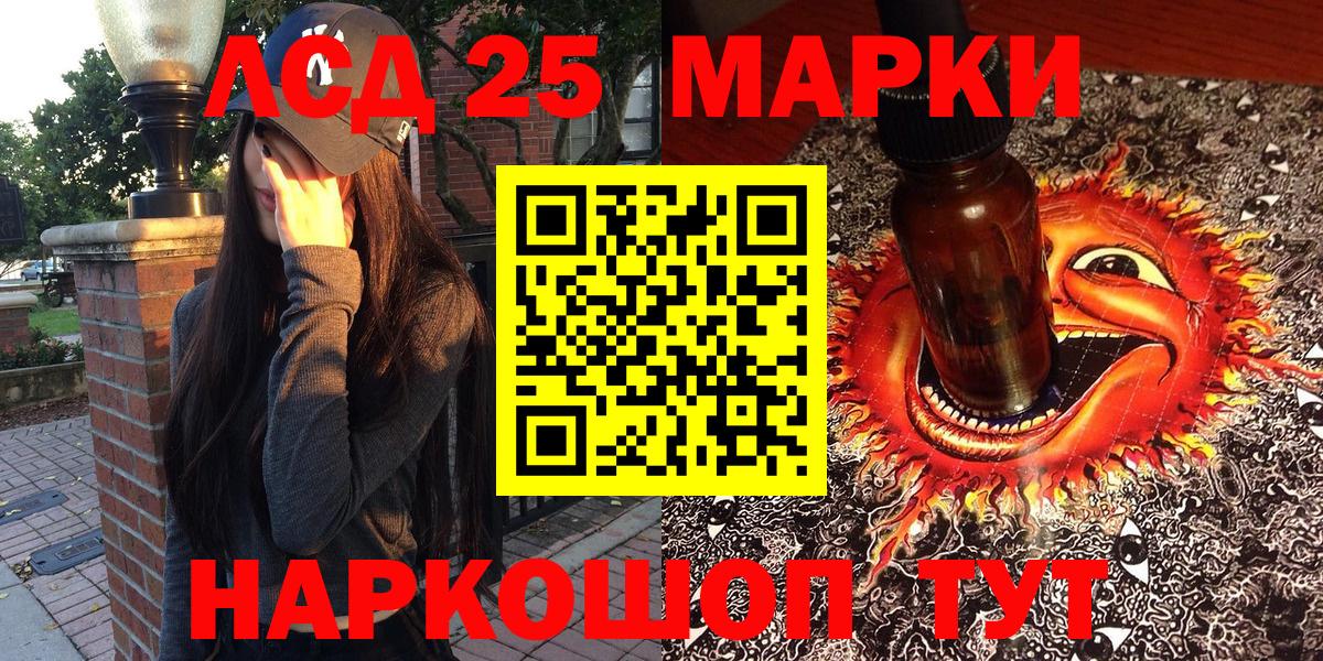 Марки N-bome 1,5мг  Вход с VPN  Марки N-bome 1,5мг  Трёхгорный 