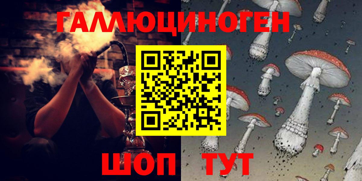 Псилоцибиновые грибы GOLDEN TEACHER  Вход с VPN  Трёхгорный 