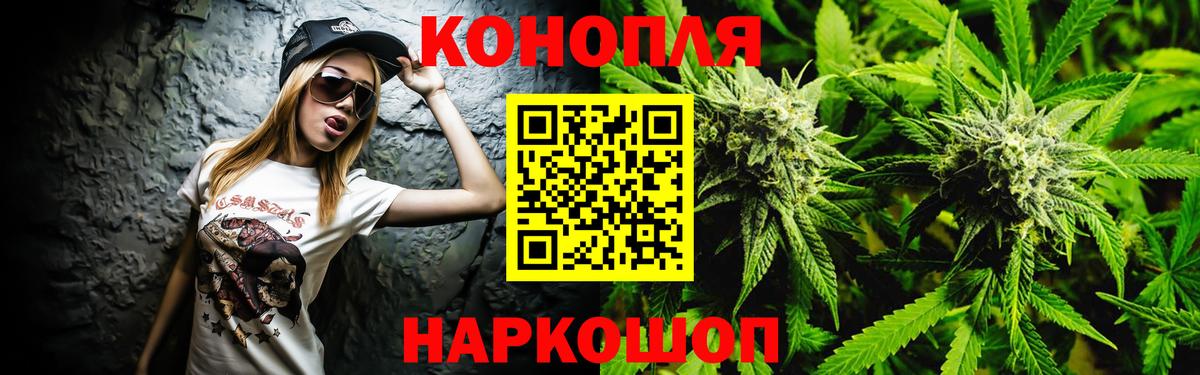 Трёхгорный  Марихуана Amnesia  МАРИХУАНА OG Kush  Марихуана Amnesia  Вход с VPN 