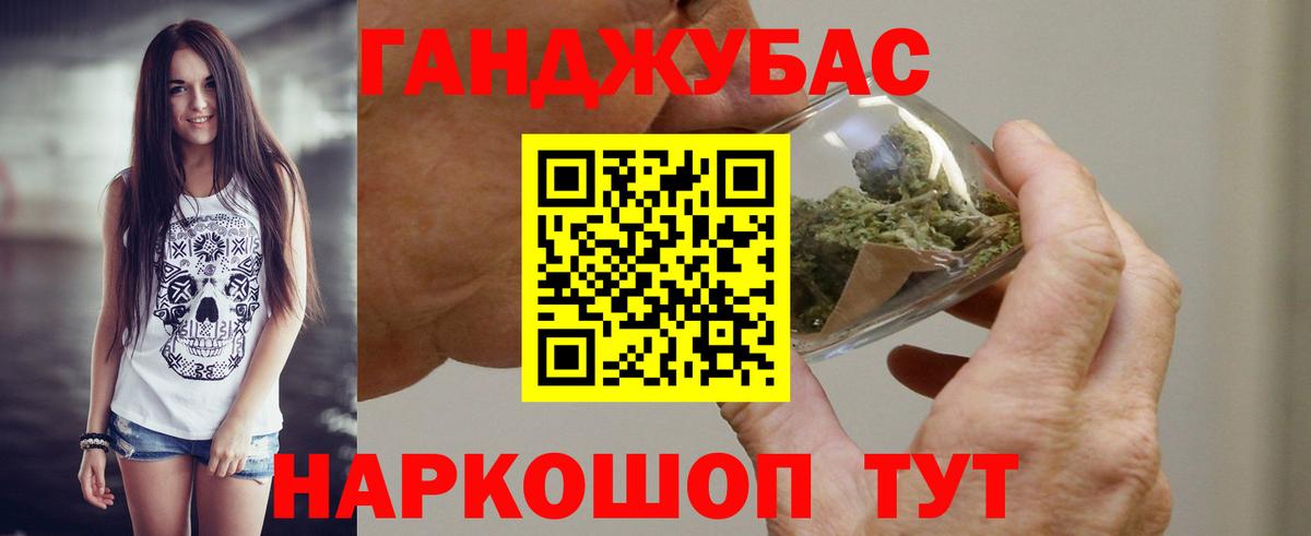 Конопля OG Kush Трёхгорный